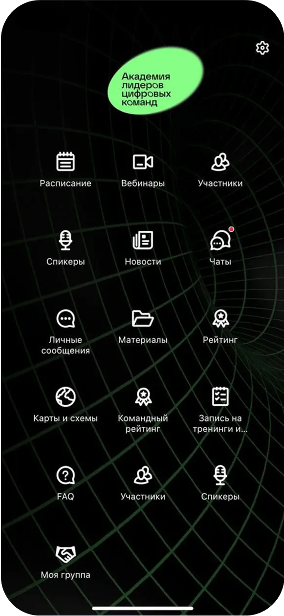 app-screen-02