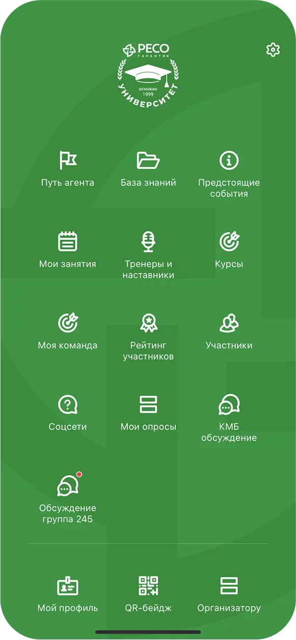 app-screen-04