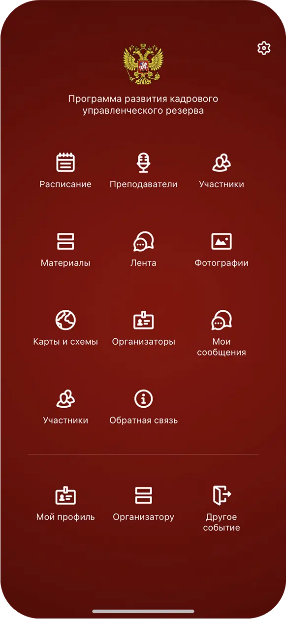 app-screen-05