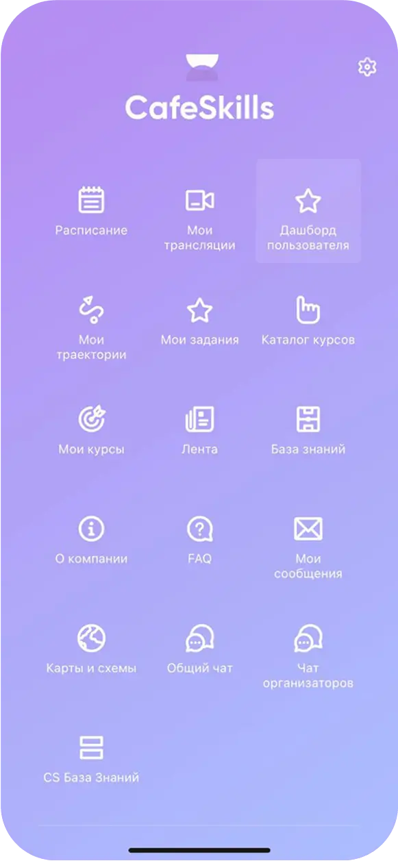 app-screen-06