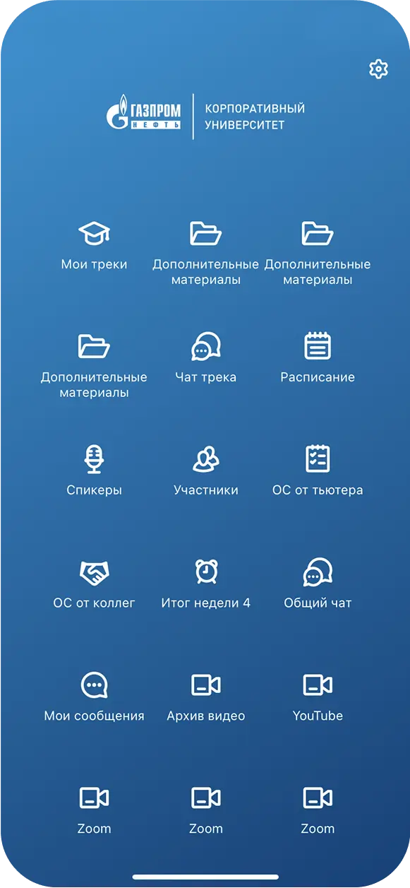 app-screen-07