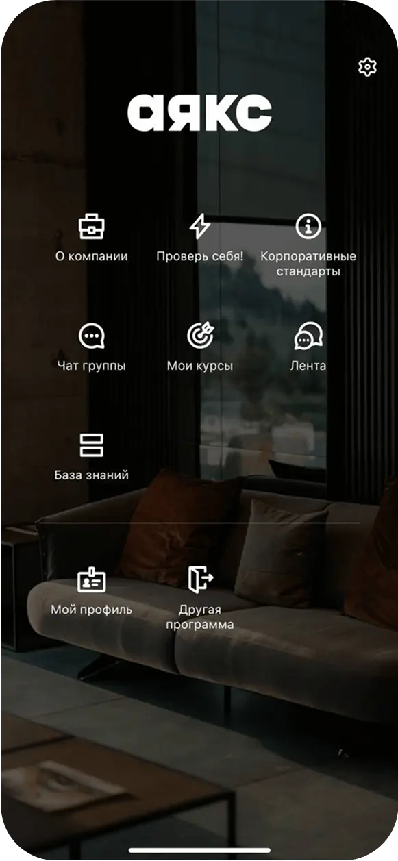 app-screen-08