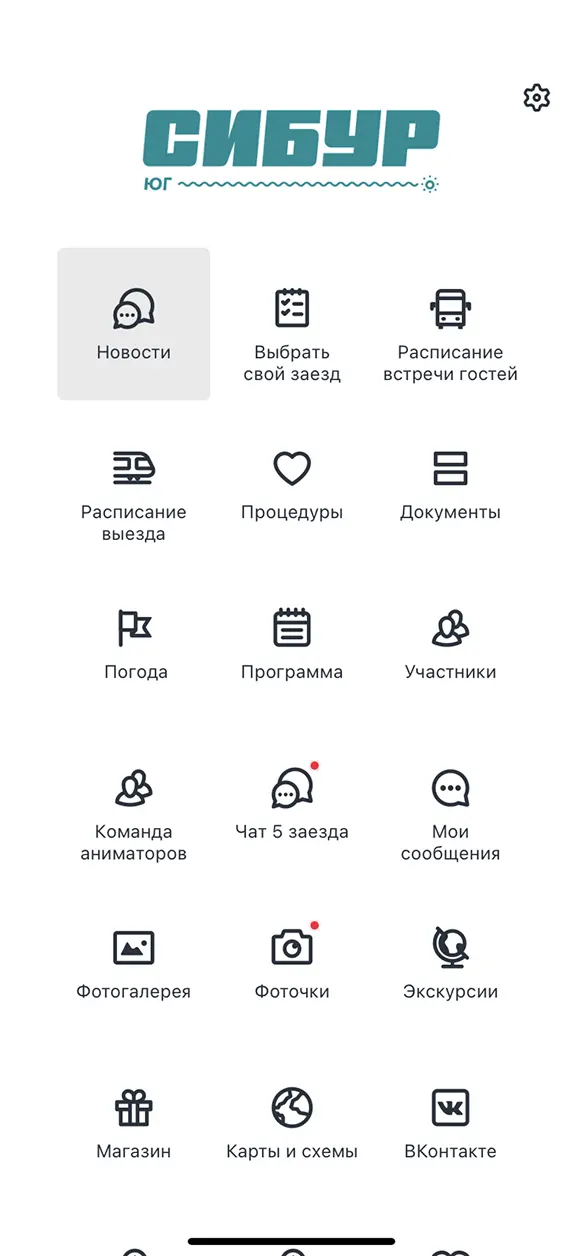 app-screen-09
