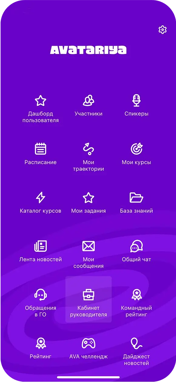 app-screen-10