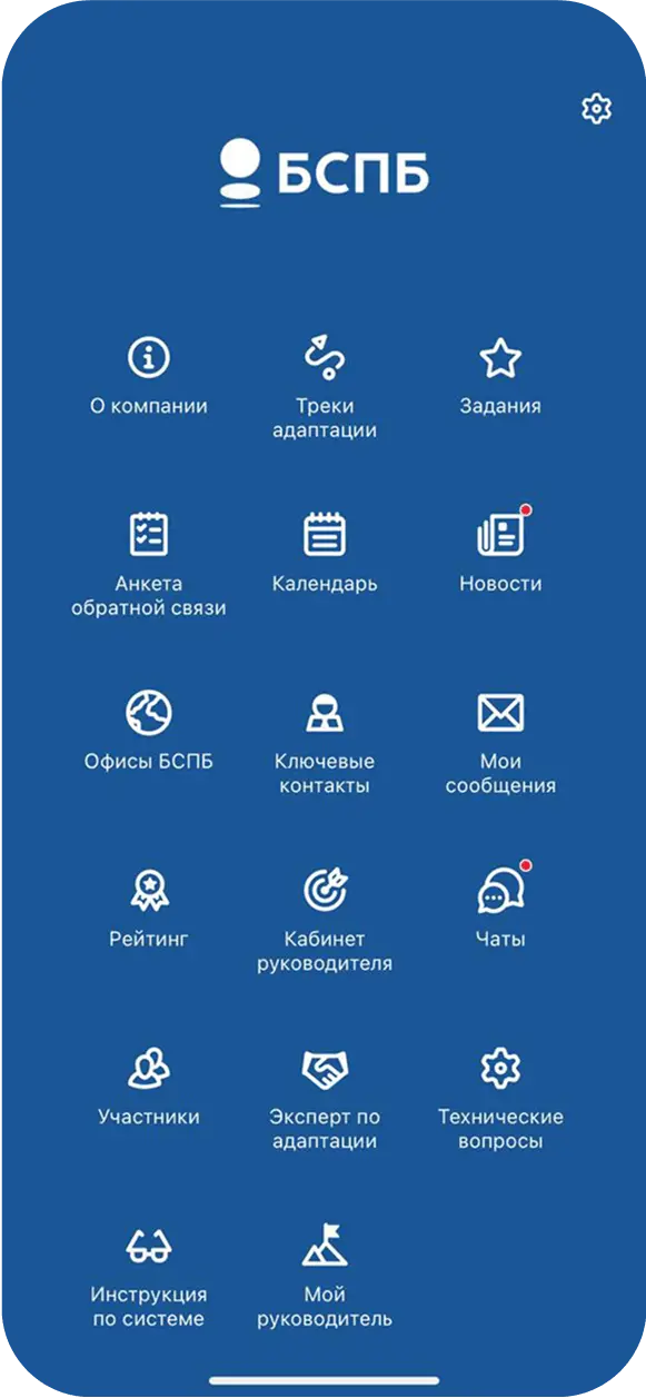 app-screen-11
