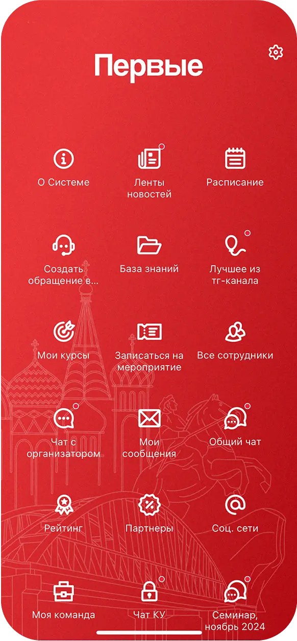 app-screen-13