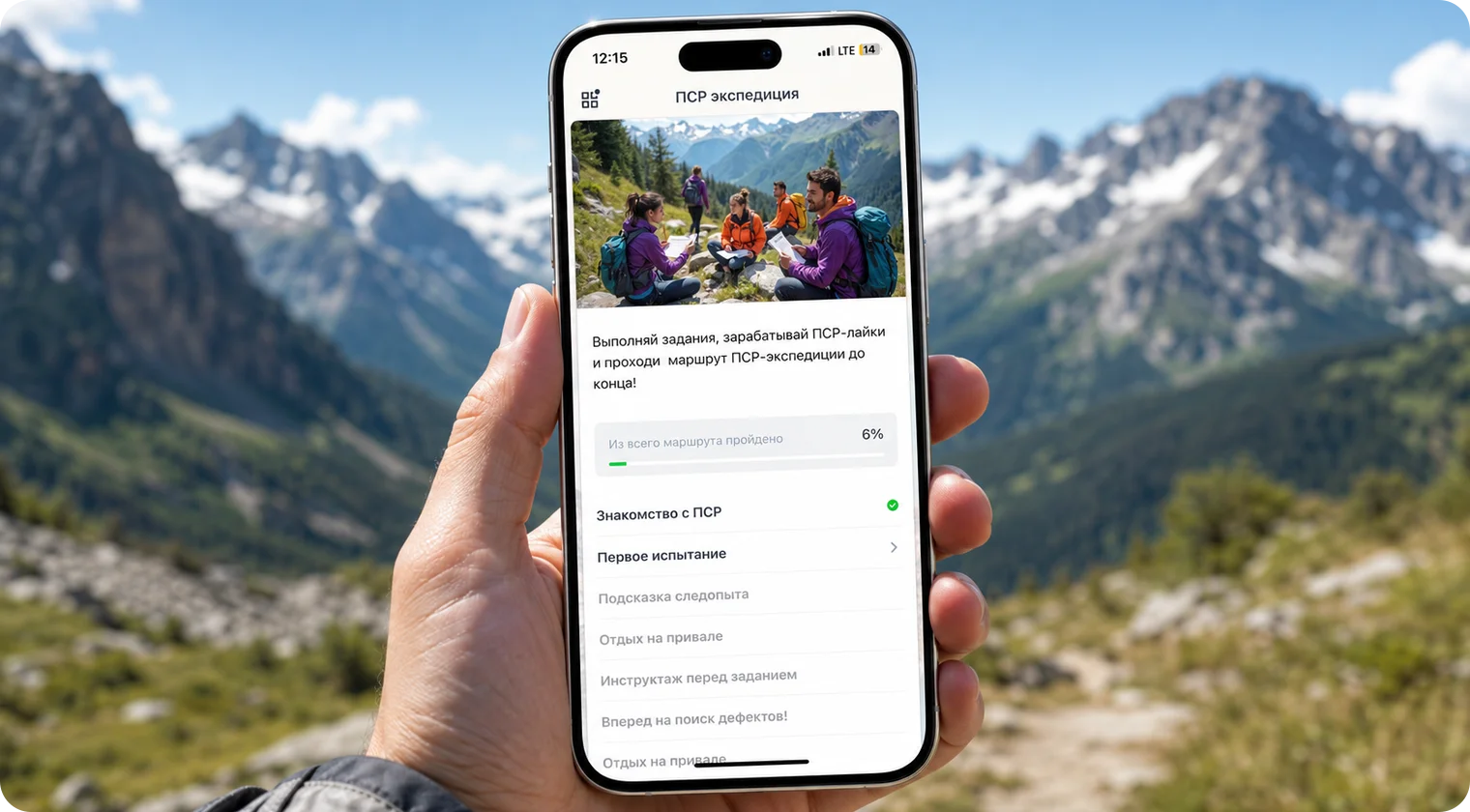 first screen