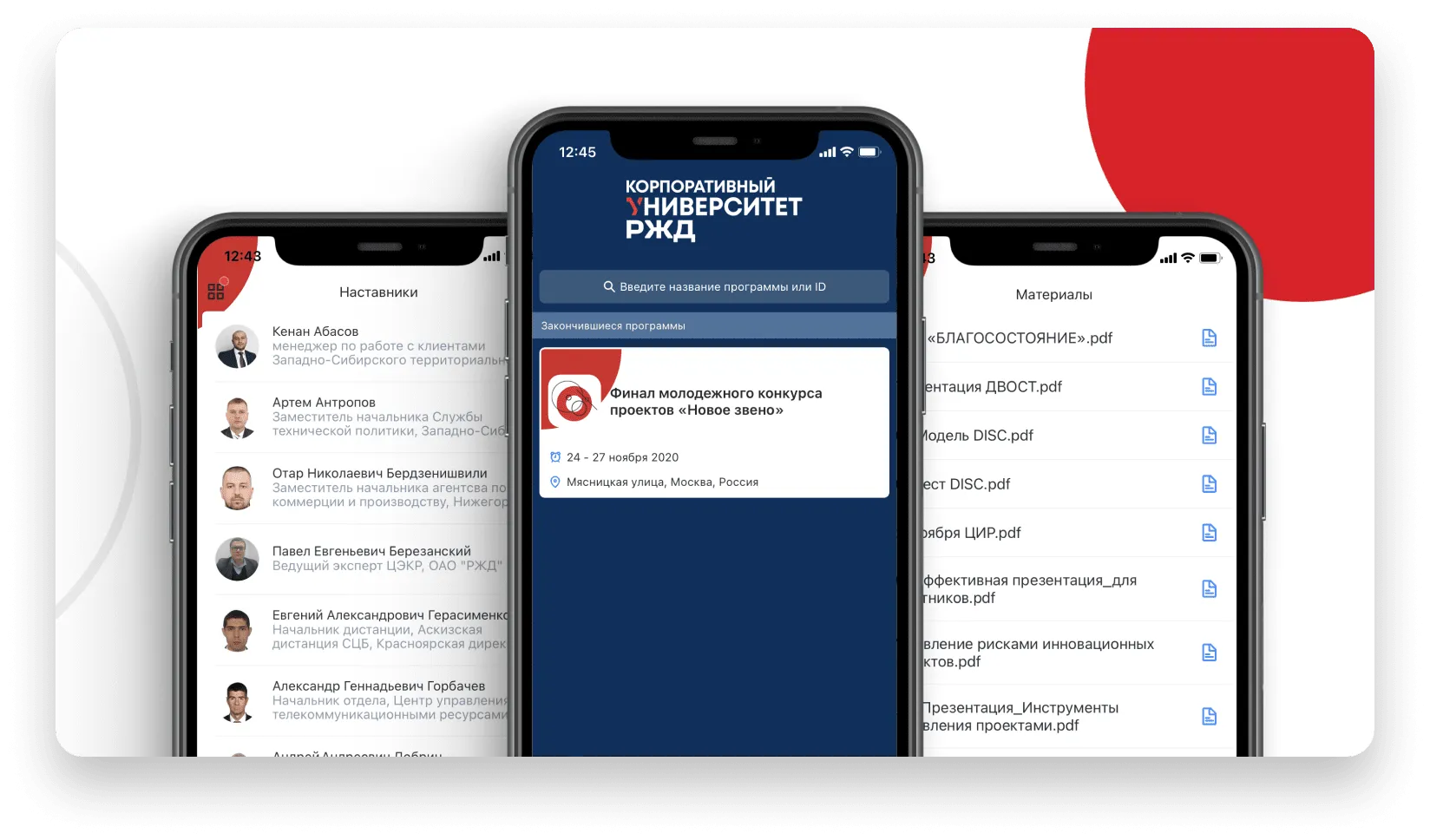 first screen