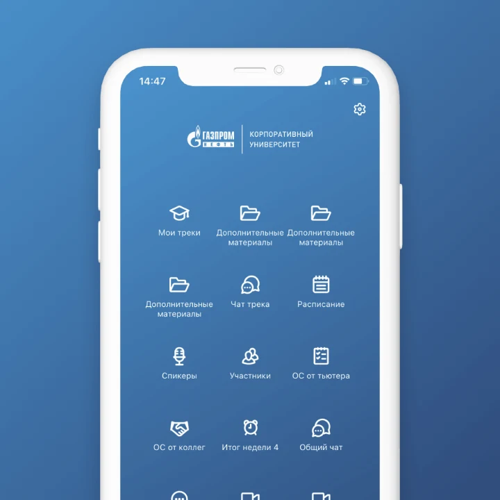 case-gazpromneft