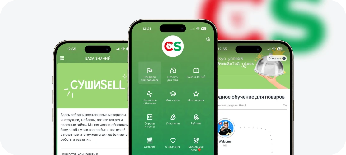 Talent Rocks для Суши Sell
