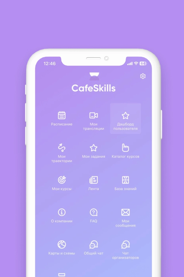 case-cafestore